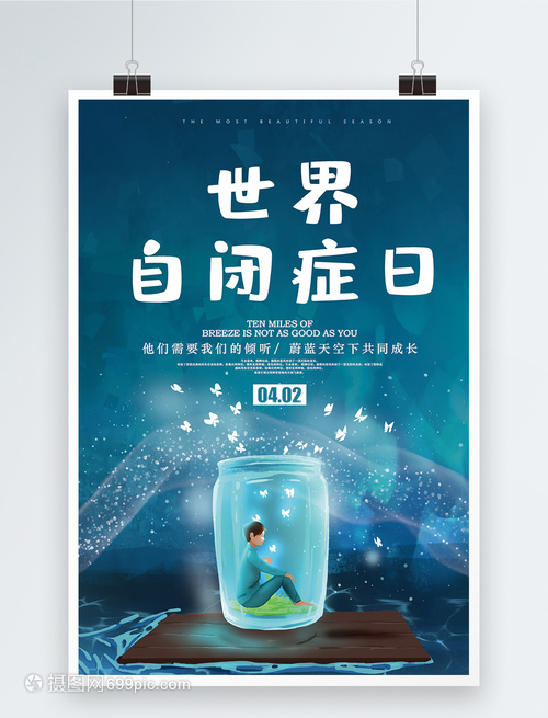 由社会各界各行各业的优秀代表组成的近200名“泉炬手”化身“泉水使者”