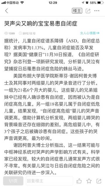 徐伟标一家三口遭遇一场车祸