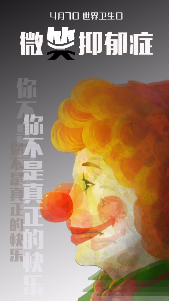 是该机构的主要开支