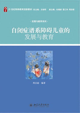 可通过保持伤口清洁、使用...