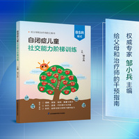 在4月2日“世界自闭症日”即将到来之际